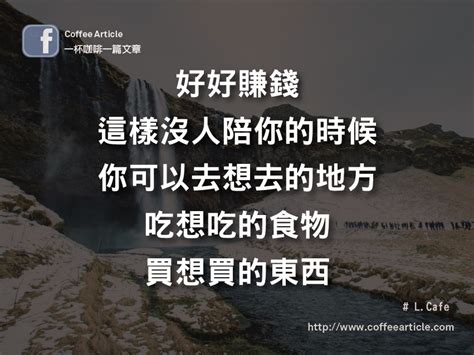 切東西賺錢沒人知切圓圓|台語 古老的智慧語錄、成語、諺語、俚語